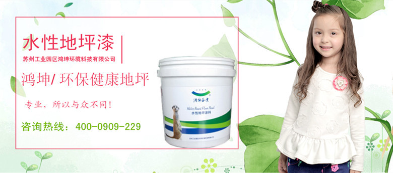 水性涂料是传统溶剂型涂料被禁之后的唯一选择